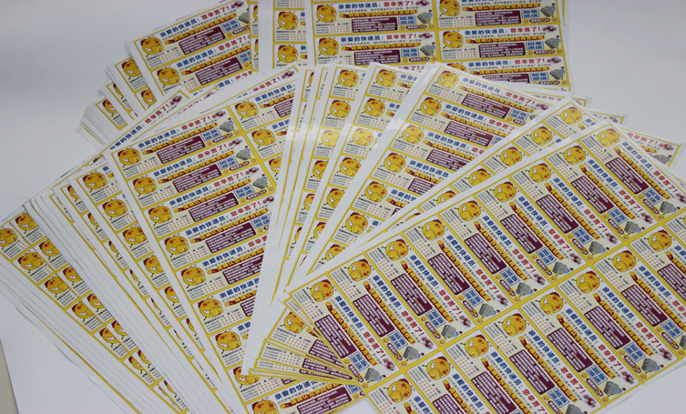 1536821147848307.gif 易碎標(biāo)簽.gif